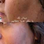 کلینیک زیبایی دکتر هدیه دهقان پور