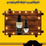 محصولات مراقبتی پوست و مو لدورا