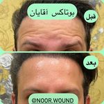 کلینیک زیبایی  نور