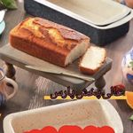 شرکت عالی پخش پارس