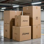 باربری پرستیژبار(تخفیف ویژه)
