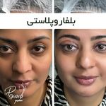 کلینیک پوست، زیبایی و لیزر دکتر یزدانی