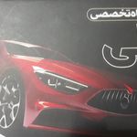 میکانیکی علی بیرامی