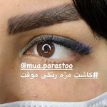 سالن زیبایی لی‌لی شمس