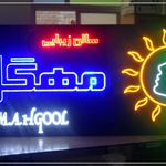 چاپخانه تیراژه