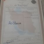 گواهی کسب‌وکار برای قالیشویی تخصصی فراز