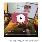 فروشگاه زرطلاگلد