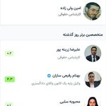 دفتر وکالت دادگستری و خدمات مشاوره حقوقی