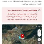 ویلا جنگلی عالی یزدانپور