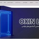 آژانس دیجیتال مارکتینگ ایلاس وب