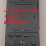 آموزشگاه و تعمیرات تلفن همراه ورامین