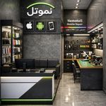 دپارتمان موبایل نموتل آموزشگاه نمو