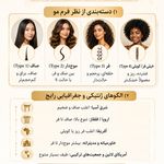 کراتین مو لی لی کنانی