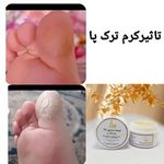 روشناارگانیک