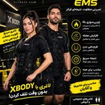 باشگاه ورزشی اکسیر