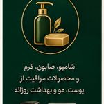 عطاری الیان