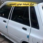 خدمات خودرو مهدی احمدی