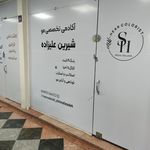 چاپ و تبلیغات محمد