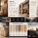 بازرگانی تراورتن