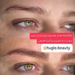 سالن زیبایی هوگل | Hugle Beauty