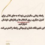 روانشناس مشاور