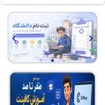 کافی نت نوین