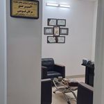 مرکزتخصصی مشاوره اکسیرعشق