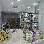 پت شاپ پتیتو