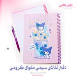 فروشگاه لوازم تحریر پنوس