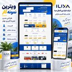 آژانس دیجیتال مارکتینگ وبینایز