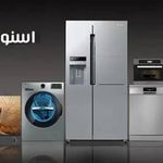 نمایندگی تعمیرات اسنوا و دوو