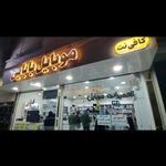 موبایل بابایی