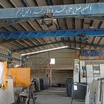 صنایع سنگ آرا (اسلب)