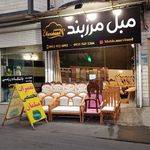 مبل مرزبند، تعمیرات و بازسازی