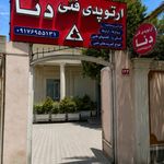 مهرداد لک زاده