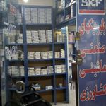 بازرگانی SKF