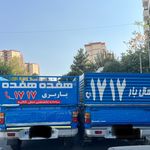 باربری تهران سامانه تخصصی اسبابکشی۱۷۱۷📞