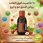 مشاور ودرمانگر طب سنتی