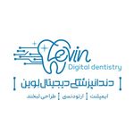 دندانپزشکی دیجیتال لوین