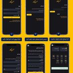 خرید و فروش طلای هجرت(اپلیکیشن آنلاین)
