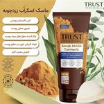 فروش محصولات آرایشی و بهداشتی مریم