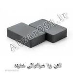 بازرگانی پیچ و مهره وابزار عزیزی