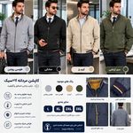 تولید و پخش پوشاک مردانه آرش ریولت