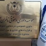 وکیل بابک امیدی
