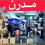 نصب بازی مدرن گیم