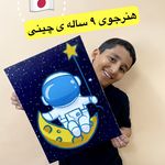 آموزشگاه نقاشی عرفانه