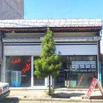 کافی نت آرمان