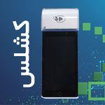 کارتخوان آریاپرداز