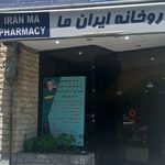 شرکت پرستاری در منزل سرای آرامش آریا