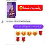 کلینیک لیزر و زیبایی دایان